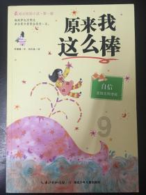 月光影视
